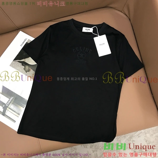    Ƽ CE231226-1