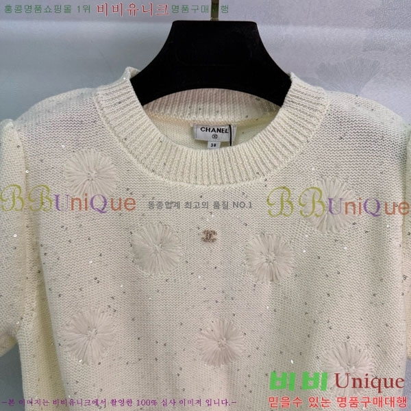  *  Ƽ CH1112044-7