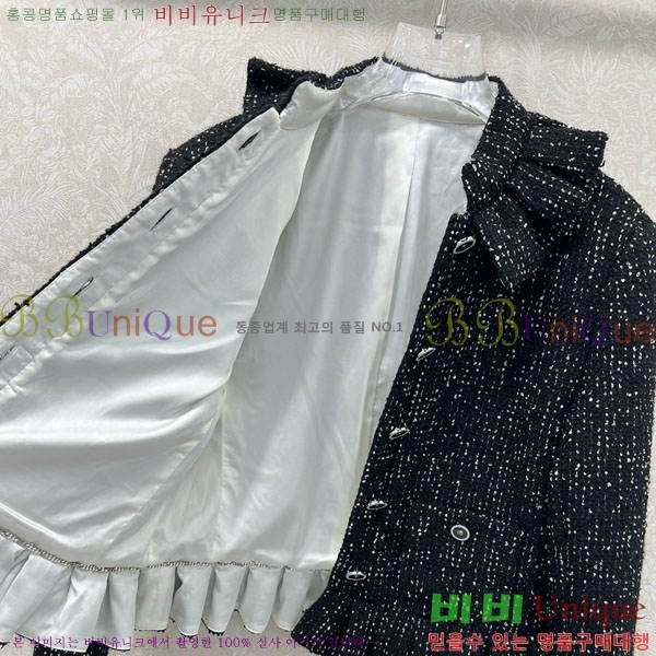  *  CH12540-2