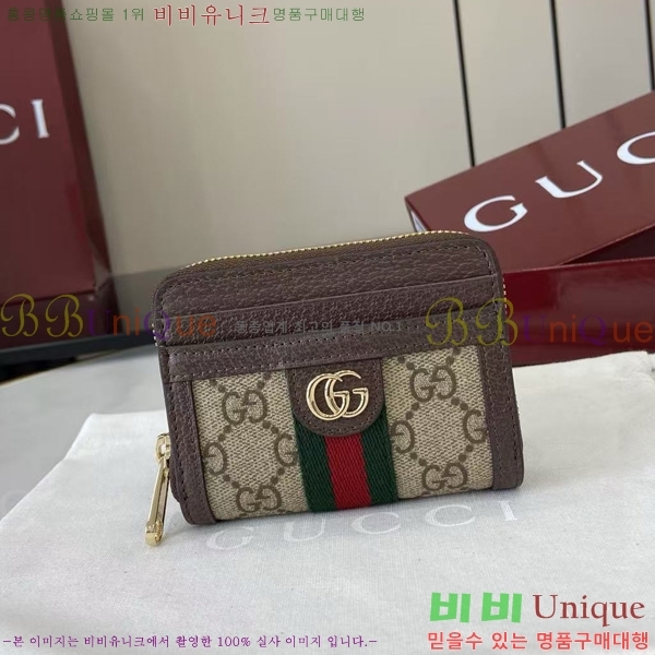 # ǵ    838489-101