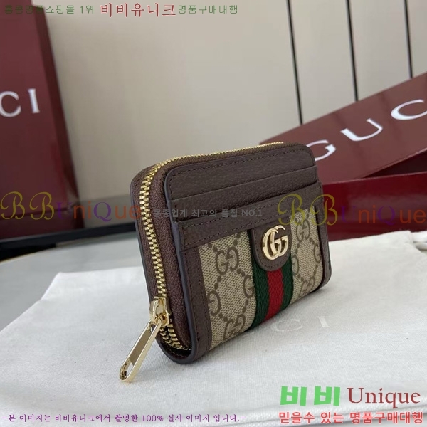 # ǵ    838489-101