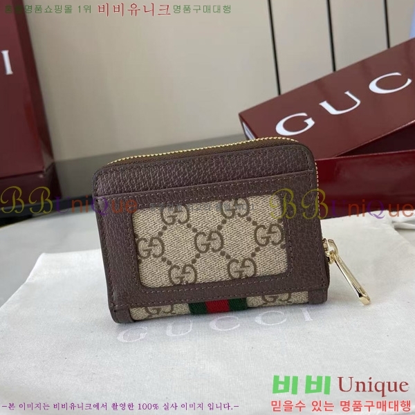 # ǵ    838489-101