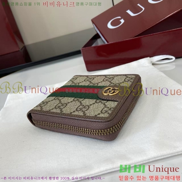 # ǵ   838653-102