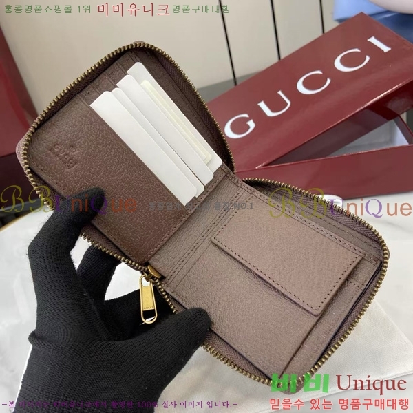 # ǵ   838653-102