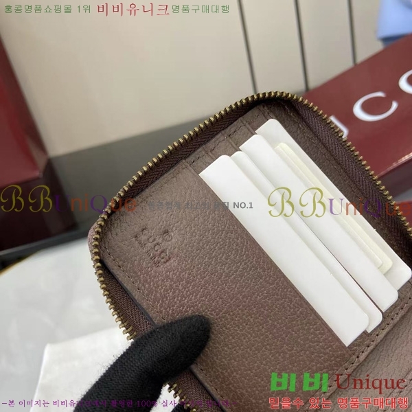 # ǵ   838653-102