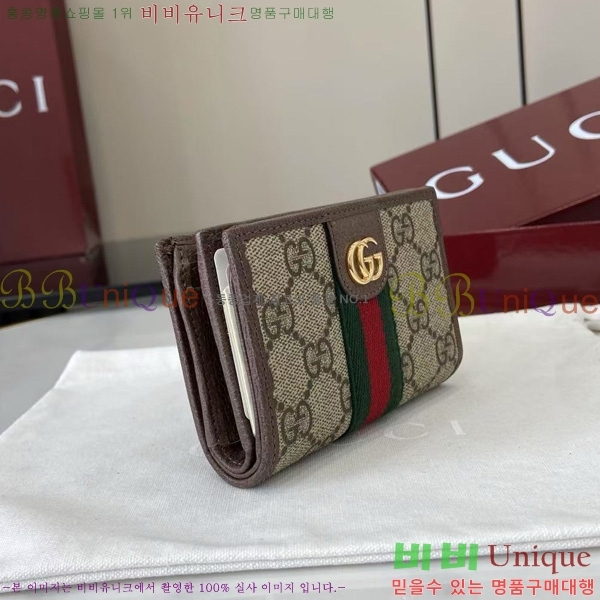 # ǵ   838468-102