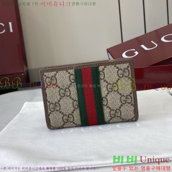 # ǵ   838468-102