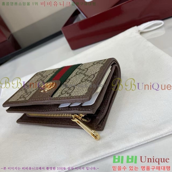 # ǵ   838468-102