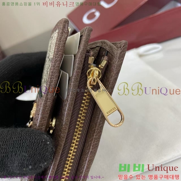 # ǵ   838468-102