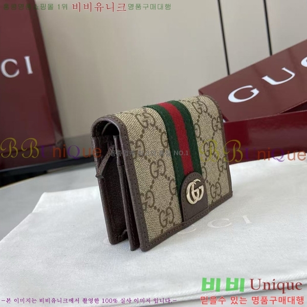 # ǵ GG     838487-101