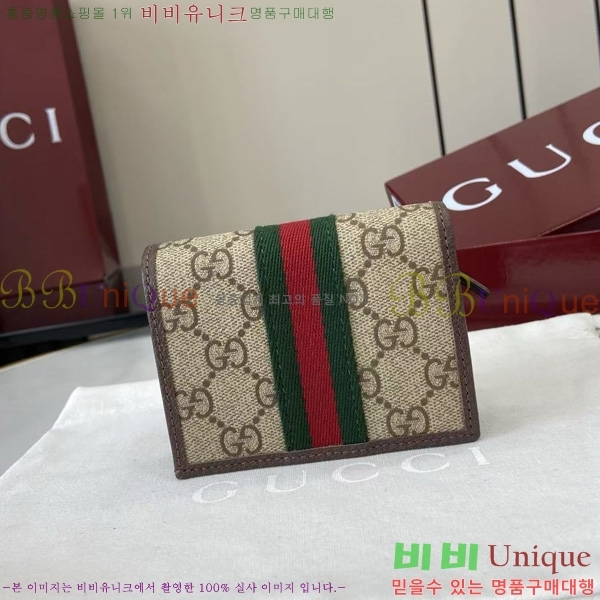 # ǵ GG     838487-101
