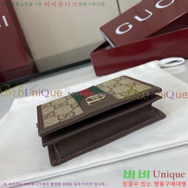 # ǵ GG     838487-101