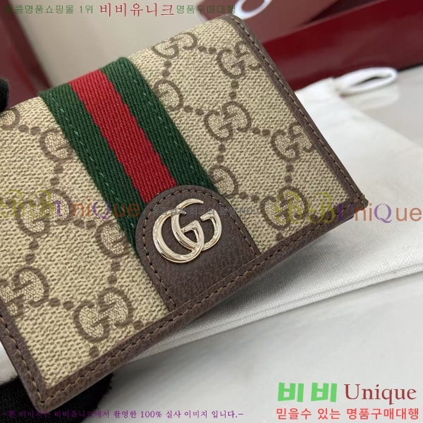 # ǵ GG     838487-101