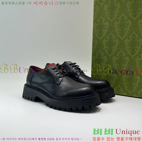   Ŭ  GU2482188-2 5CM