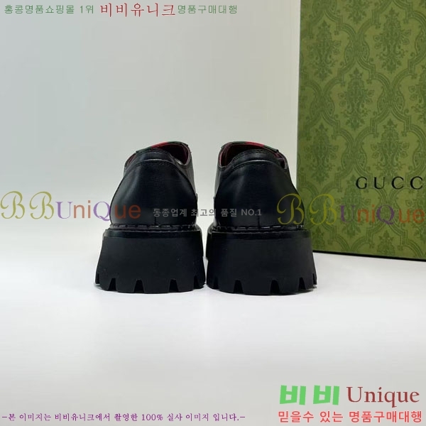   Ŭ  GU2482188-2 5CM