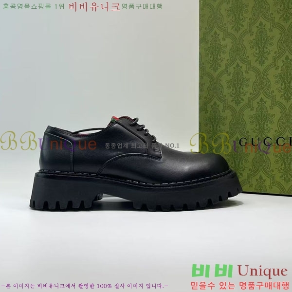   Ŭ  GU2482188-2 5CM