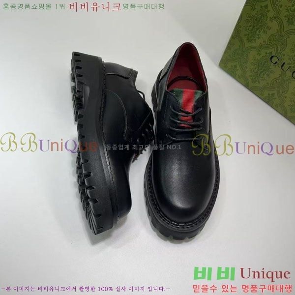   Ŭ  GU2482188-2 5CM