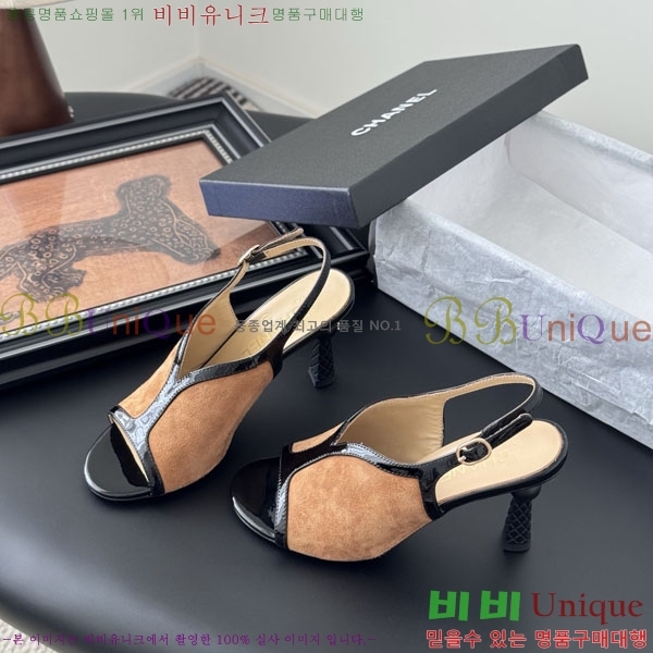 *   PE1003256-3 8.5CM