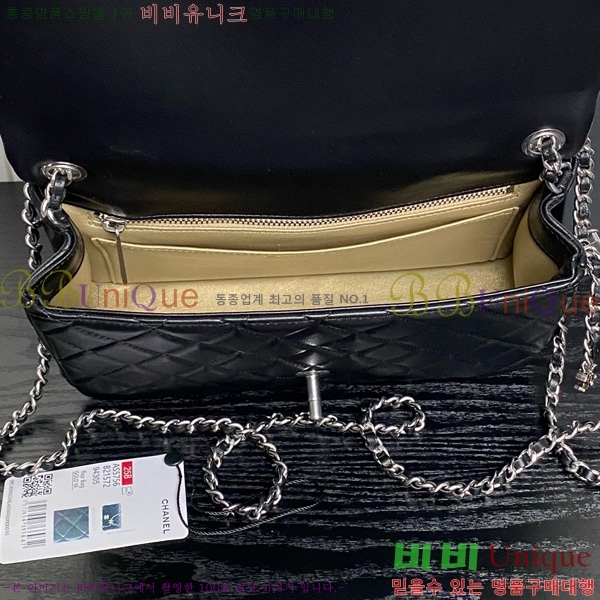 #*  ÷  AS5756-104
