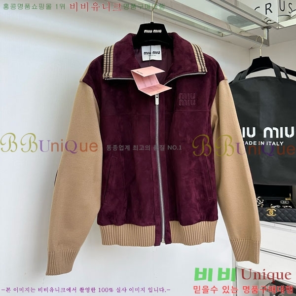  ̿̿  MIU120433-8