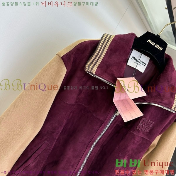  ̿̿  MIU120433-8