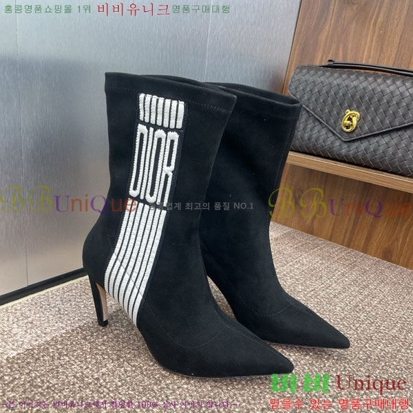    DR666099-2