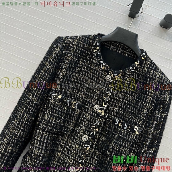  *  CH1120885-4