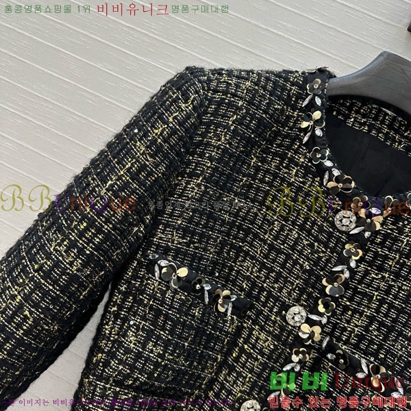  *  CH1120885-4