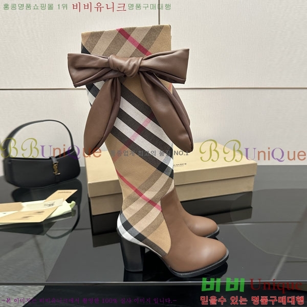    3U65561  10CM