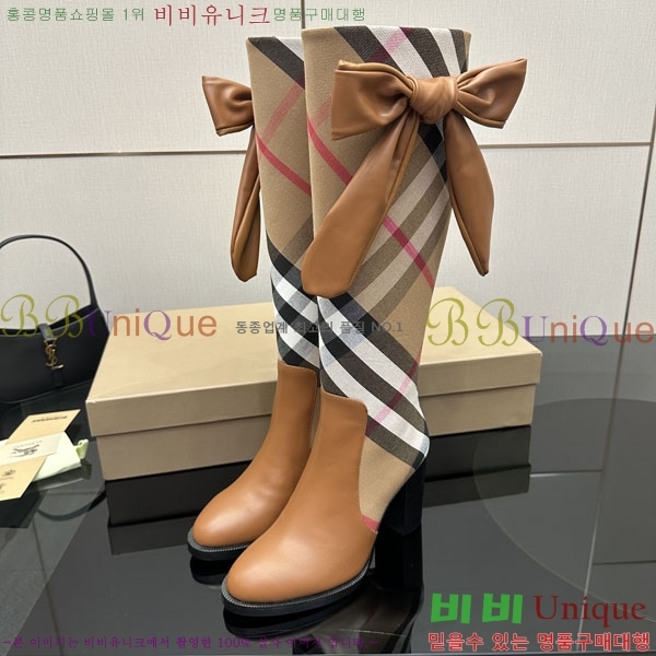    3U65561-1  10CM