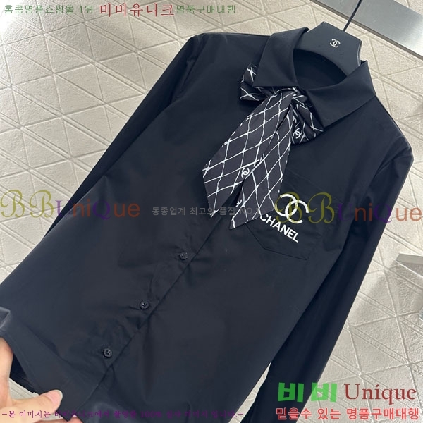  *  CHA1245066-7