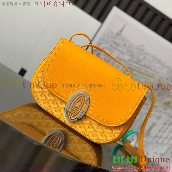 #ߵ 233  GY020217-106