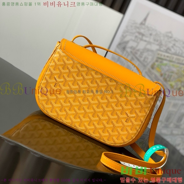 #ߵ 233  GY020217-106