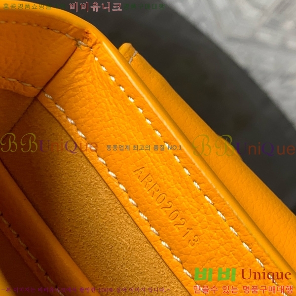 #ߵ 233  GY020217-106