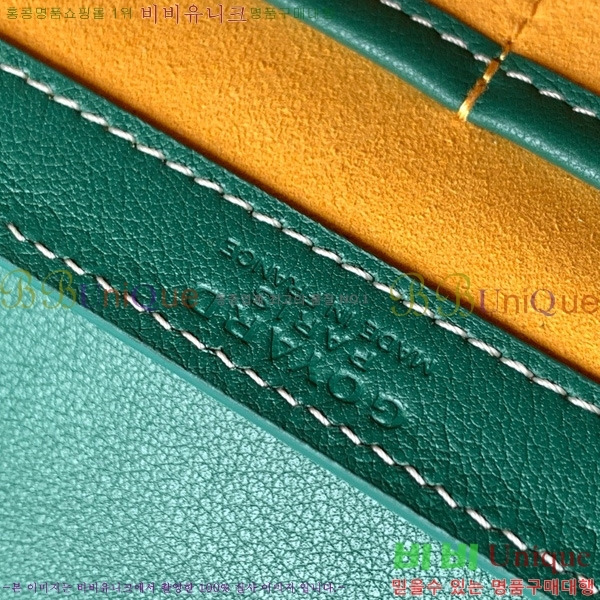 #ߵ 233  GY020217-107