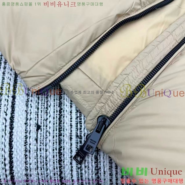   ٿ е PA123044-2