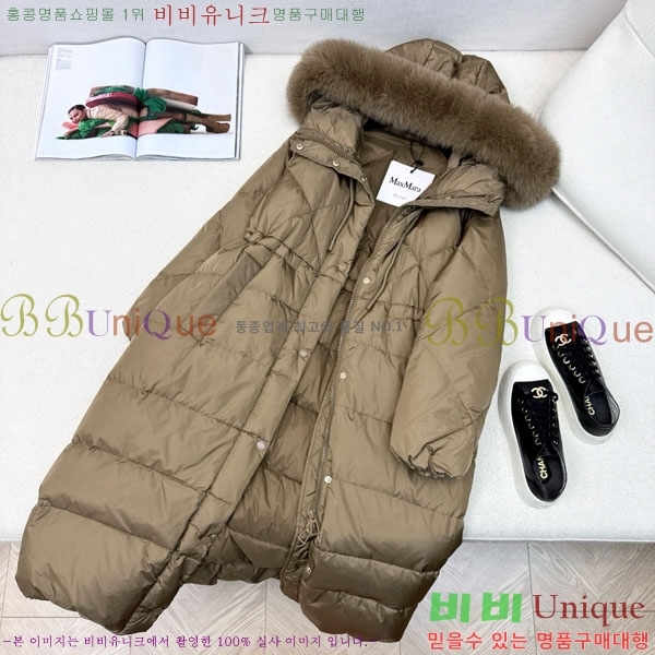  ** ٿ е MAXM1212044-2