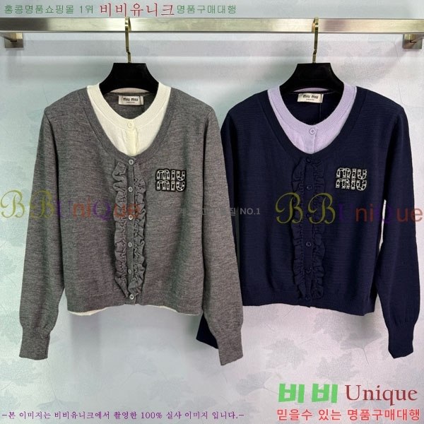  ̿̿  MU12086-1