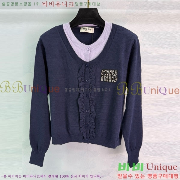  ̿̿  MU12086-1