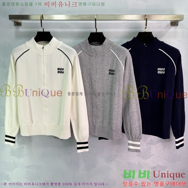  ̿̿  MU12086-2