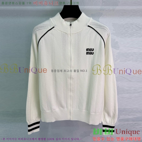  ̿̿  MU12086-2