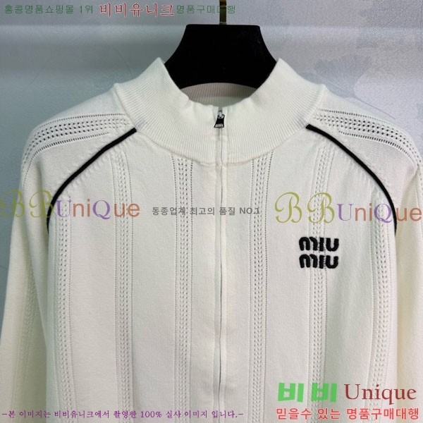  ̿̿  MU12086-2