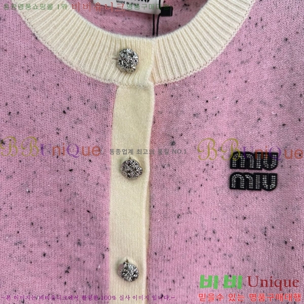  ̿̿  MU12086-3