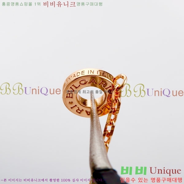  Ұ  BV1111244-5