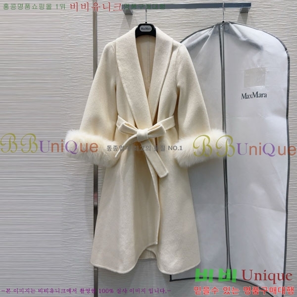  ** Ʈ MAXM1212044-8
