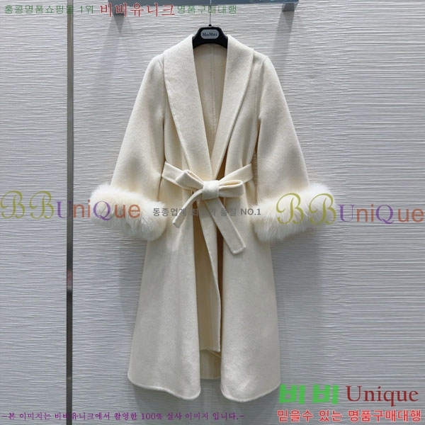  ** Ʈ MAXM1212044-8