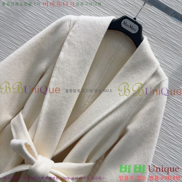  ** Ʈ MAXM1212044-8