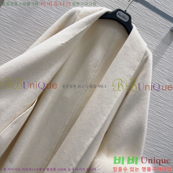  ** Ʈ MAXM1212044-8