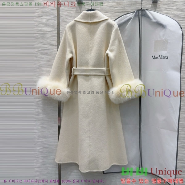  ** Ʈ MAXM1212044-8
