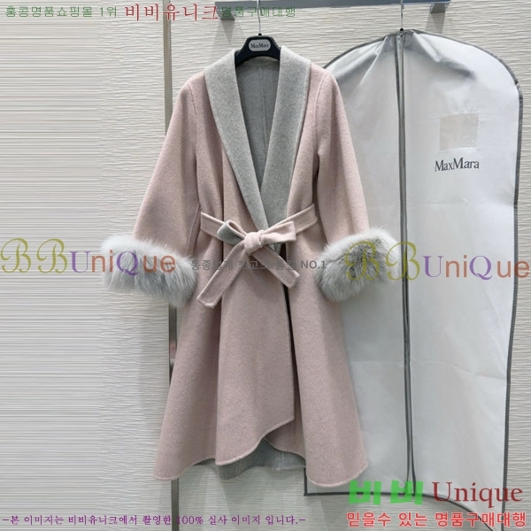  ** Ʈ MAXM1212044-9